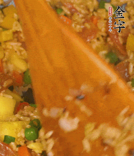 出鍋啦！??！