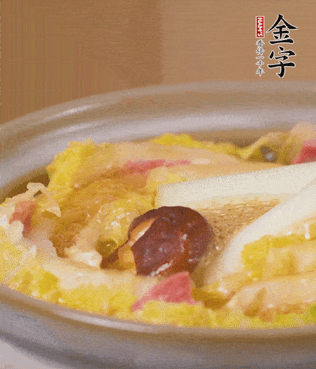 出鍋啦！