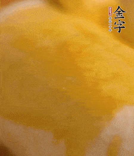 烤箱上下火180度15分鐘即可，裝盤(pán)擠上番茄醬和沙拉醬。