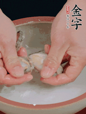 去掉內(nèi)臟和嘴，加少許淀粉輕輕揉搓，再用清水洗凈。