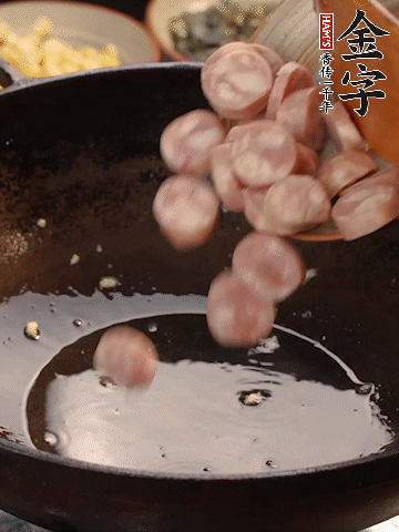 余油煸出金字烤腸香味，盛出備用。