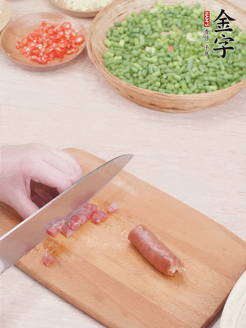 金字香腸煮熟，切丁。