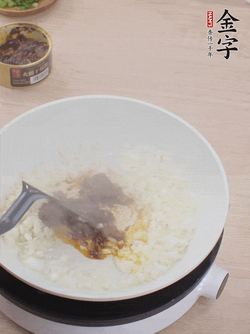 留底油，洋蔥丁、蒜末、金字火腿干貝醬煸香。