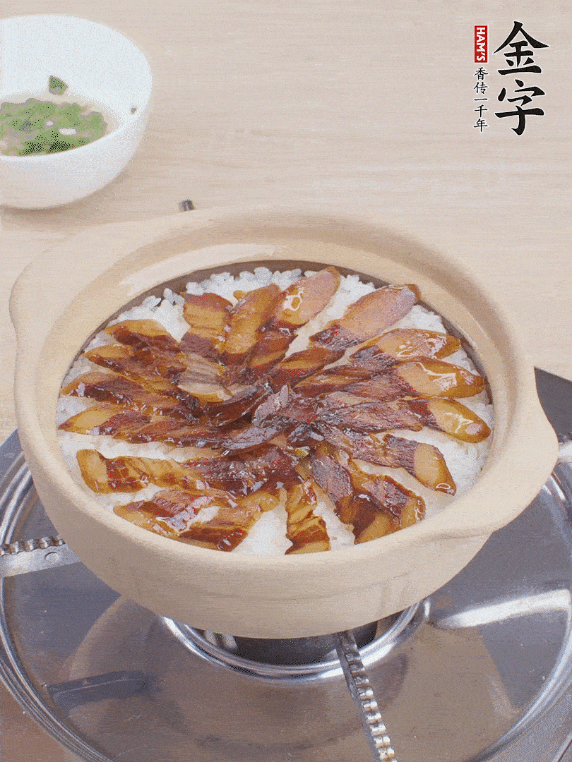 快收水時，鋪醬油肉，鍋邊淋點油，轉(zhuǎn)動砂鍋，燜煮2分鐘。