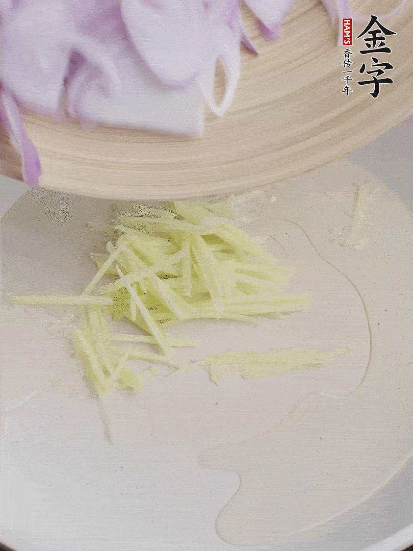 油溫5成熱，姜絲、洋蔥炒香。