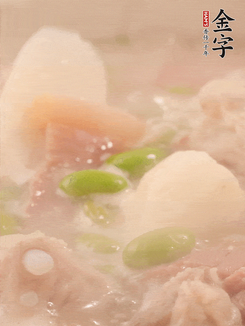 山藥、毛豆加進(jìn)去再煮15分鐘左右。