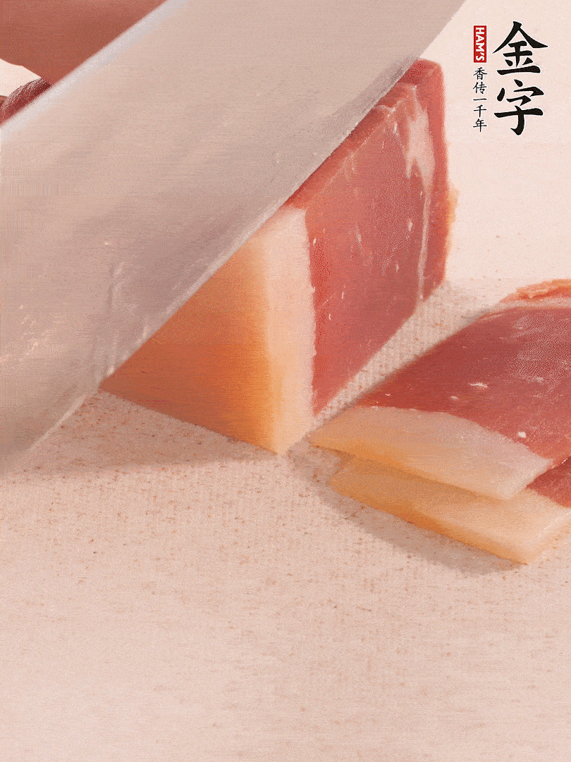 金字火腿切片，溫水浸泡5分鐘。