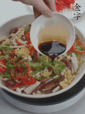 加一點(diǎn)雞精、生抽、蠔調(diào)味。