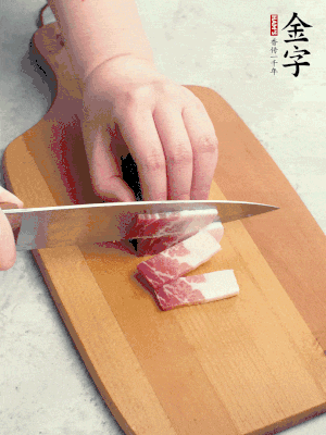 金字咸肉切絲。