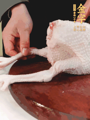 土雞去掉腳趾、翅尖、雞屁股，把雞爪折到腹部，雞頭折到翅膀下面。
