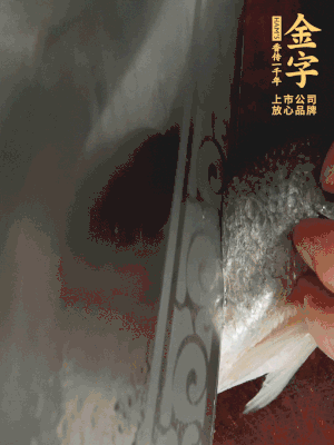 黃魚沿背脊兩邊各劃斜刀，放到蔥姜鹽水中浸泡10分鐘。