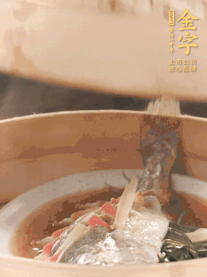 蒸鍋上汽后，中火蒸10分鐘，關(guān)火燜2分鐘。
