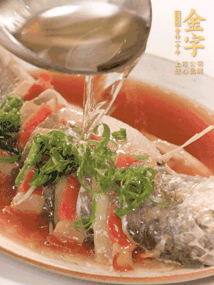 最后放點蔥絲點綴，淋上熱油。