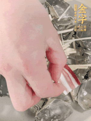 姜、大閘蟹、咸肉依次鋪上，倒淺淺一個(gè)底的花雕酒。