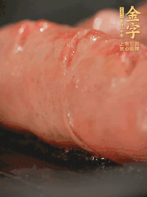 金字烤腸劃花刀，小火慢煎，煎到表皮金黃微焦即可。