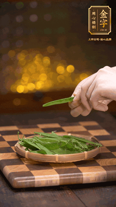 荷蘭豆去掉兩頭，切成菱形，下沸水中，加鹽、油汆燙30秒