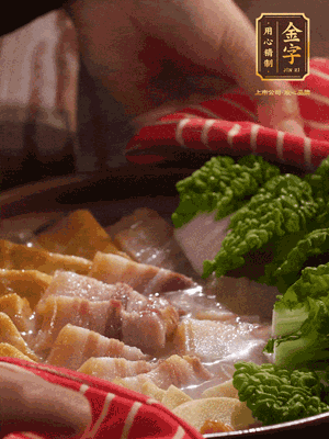 開蓋后，最后放菜葉點(diǎn)綴
