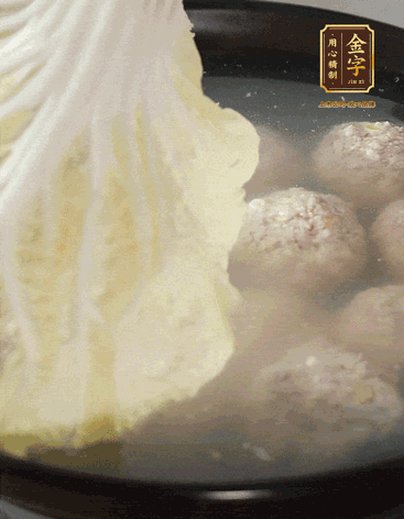 等獅子頭浮起來時(shí)再加白菜蓋。小火慢燉2小時(shí)