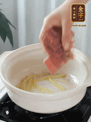 熱鍋冷油下姜絲、火腿煸炒出香味。