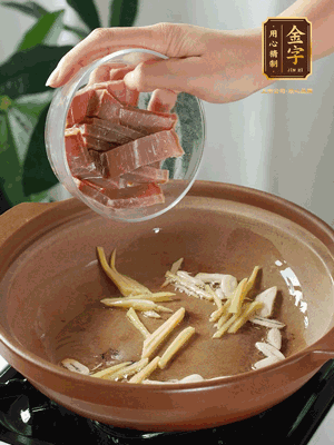 姜絲煸香后放火腿翻炒，加開水燉煮10分鐘